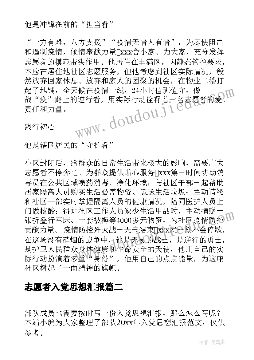 最新幼儿园教研活动反思 幼儿园教学反思(汇总5篇)