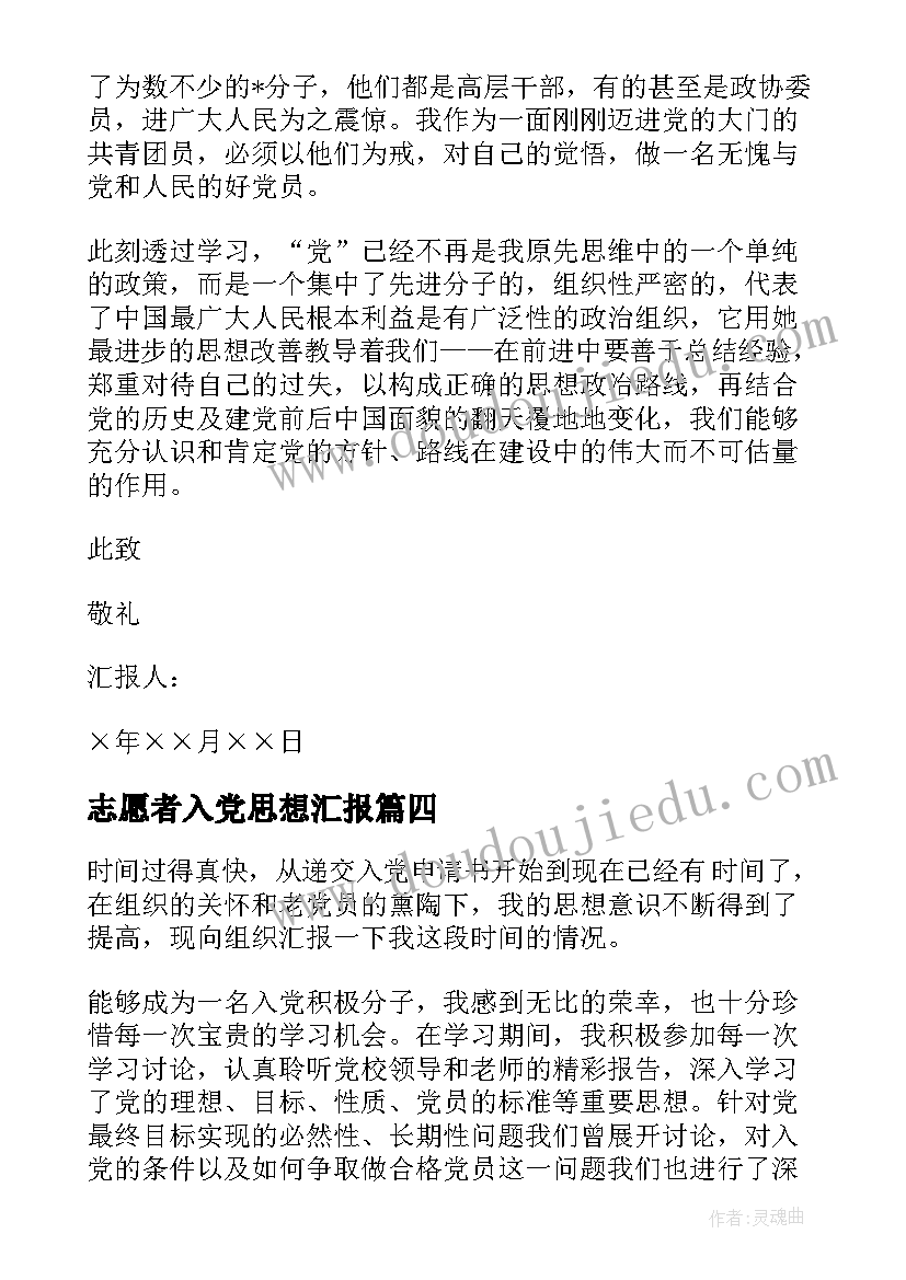 最新幼儿园教研活动反思 幼儿园教学反思(汇总5篇)