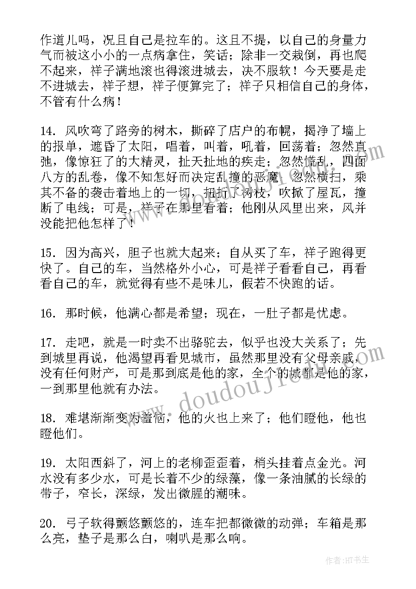 幼儿美术创意画教研活动 幼儿创意美术活动方案(通用5篇)