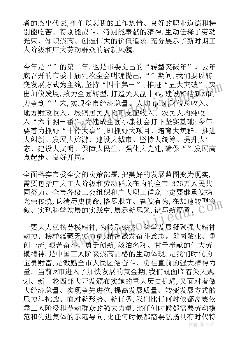 2023年护士表彰致辞(大全5篇)