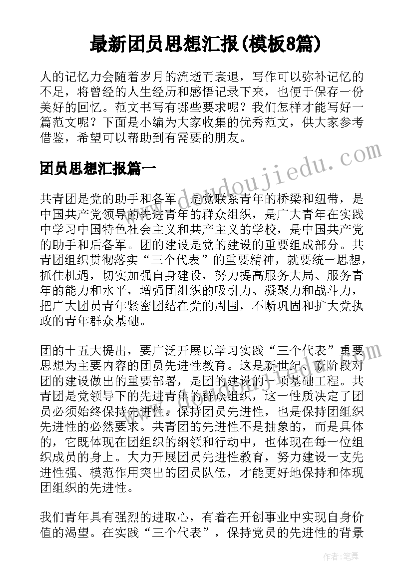 2023年艺术节心得体会(大全5篇)