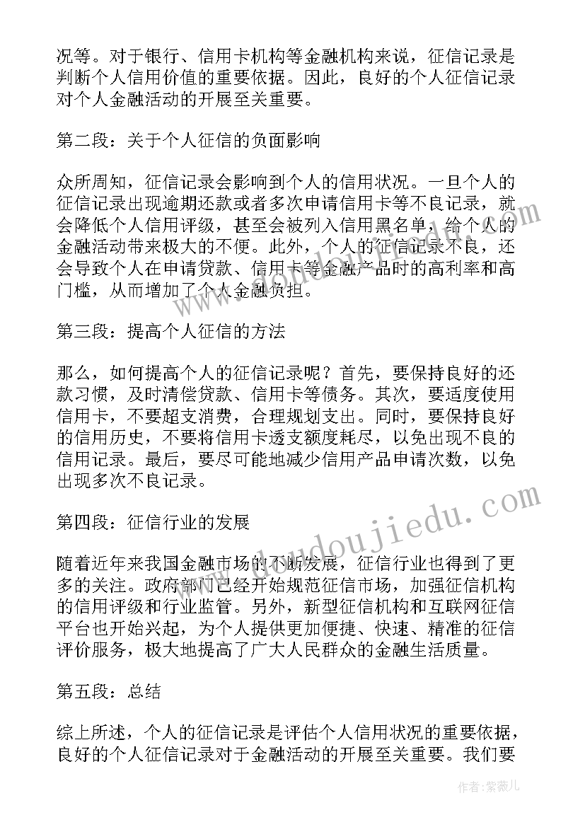 最新演讲稿正规(实用10篇)