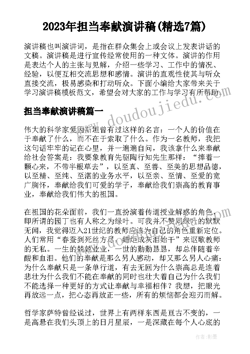 大一新生自我介绍简单英文 大一新生的自我介绍(大全5篇)