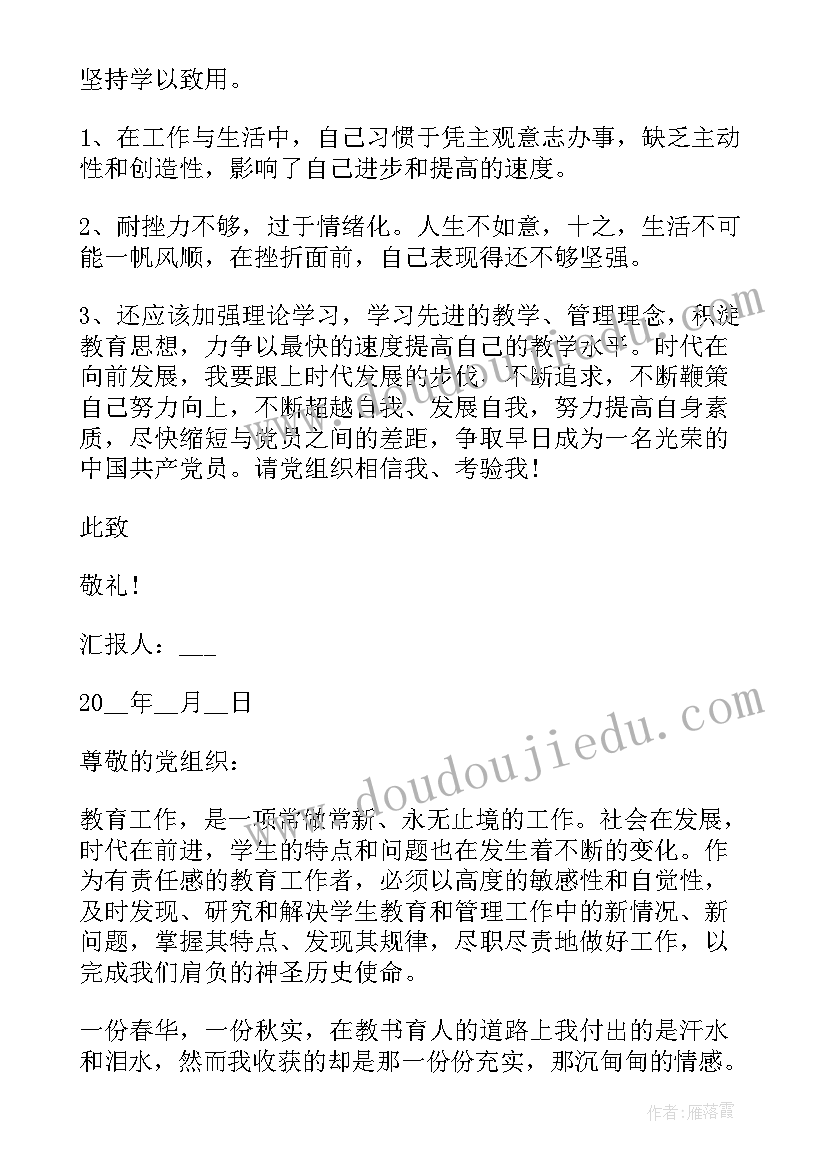 最新小班数学活动比较大小 小班数学活动教案(精选6篇)