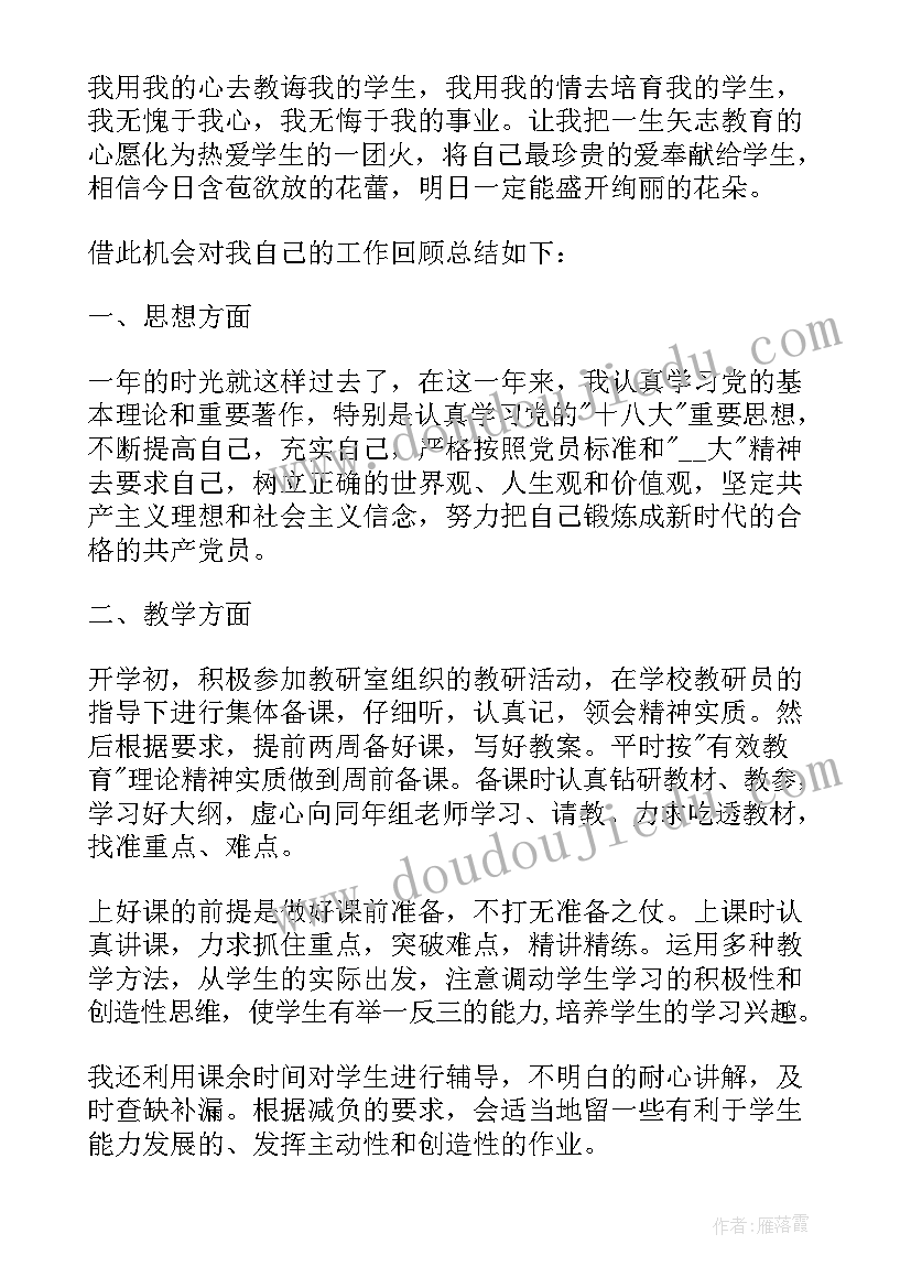 最新小班数学活动比较大小 小班数学活动教案(精选6篇)