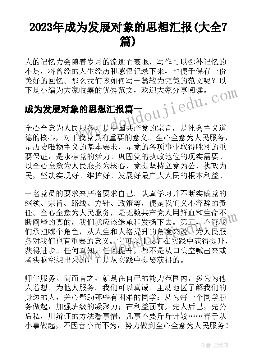 残疾人工作会议上的讲话(通用9篇)