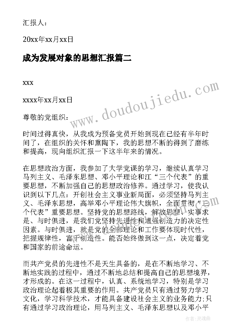 残疾人工作会议上的讲话(通用9篇)