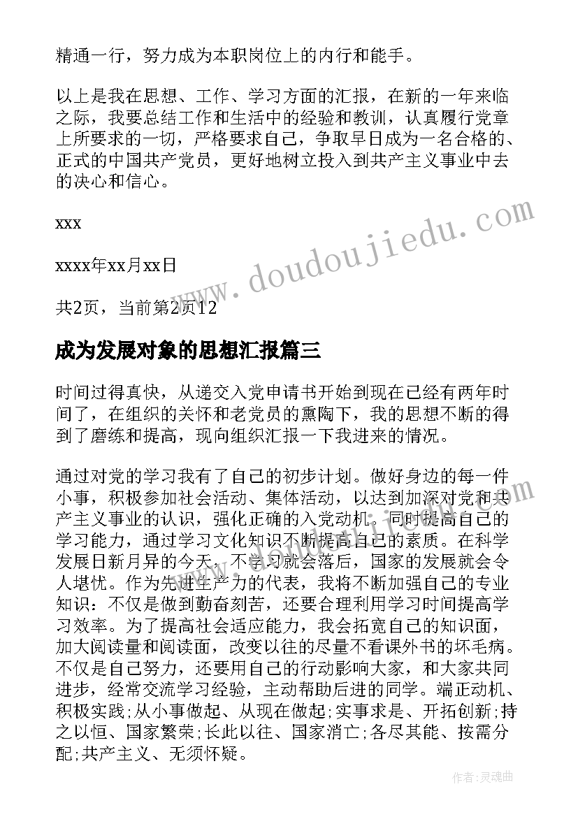 残疾人工作会议上的讲话(通用9篇)