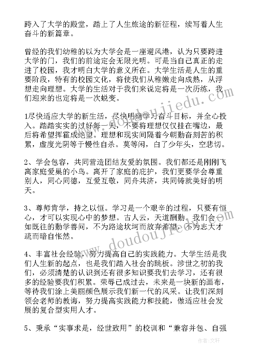 最新社区医生年终述职报告(优秀5篇)