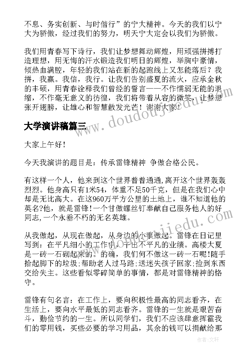 最新社区医生年终述职报告(优秀5篇)