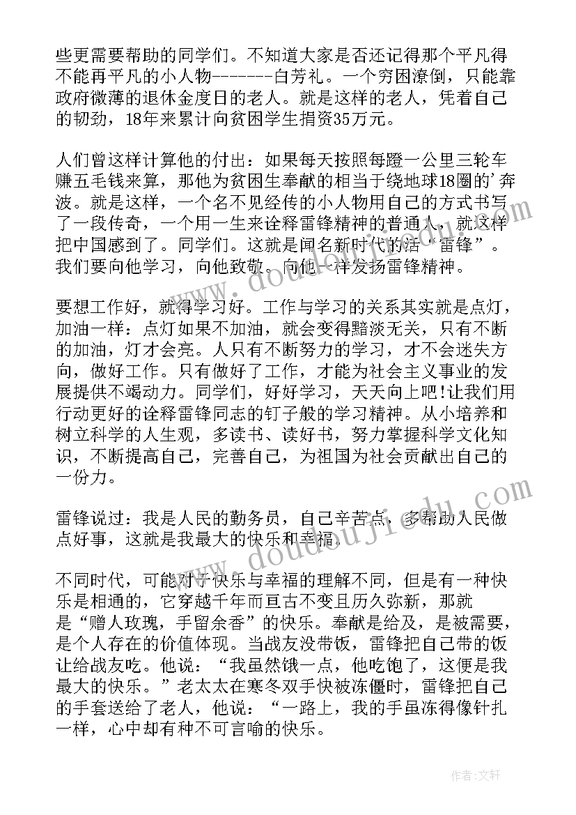 最新社区医生年终述职报告(优秀5篇)