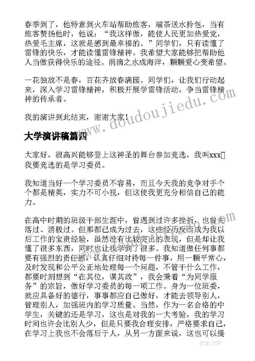 最新社区医生年终述职报告(优秀5篇)