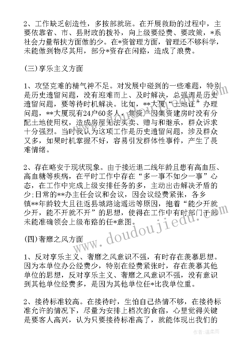 最新锤炼党性演讲稿三分钟 党性锤炼不够的原因(模板9篇)