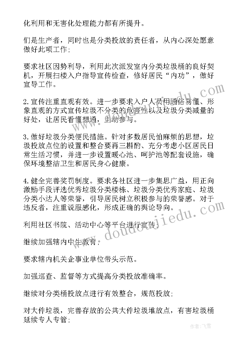 儿科护理总结与计划(优质7篇)