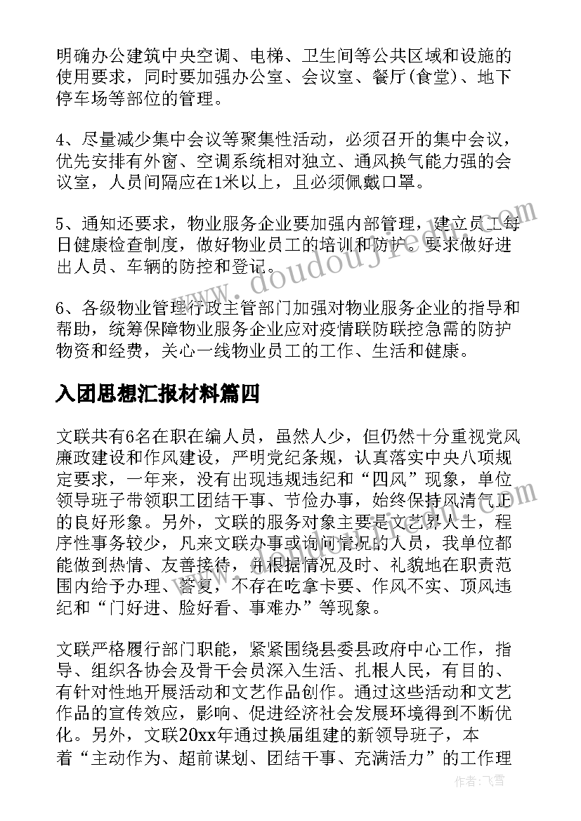 儿科护理总结与计划(优质7篇)