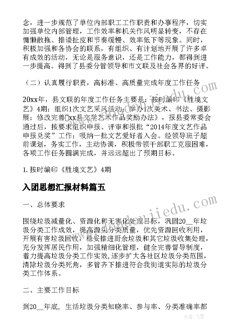 儿科护理总结与计划(优质7篇)