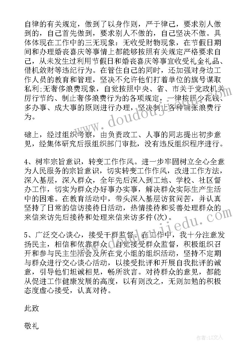 最新幼儿园小班秋分教案反思 幼儿园小班分类教案反思(汇总8篇)