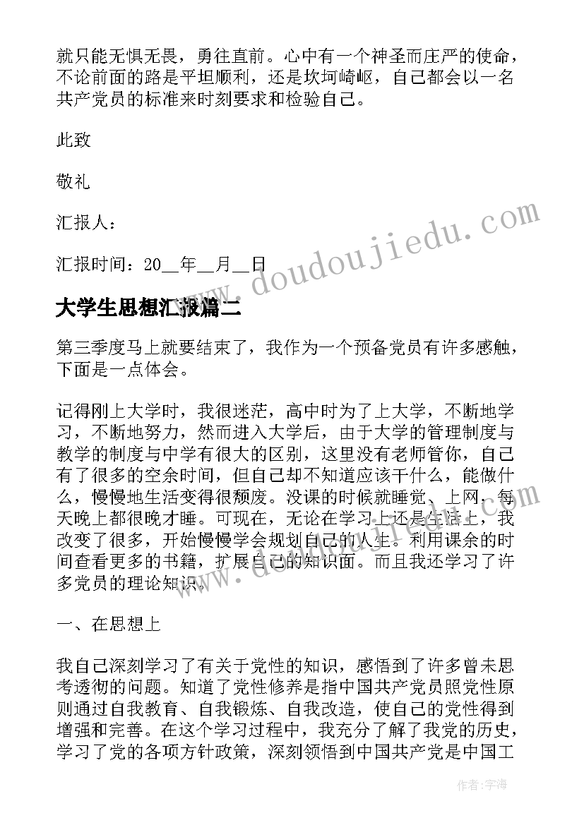 区域观摩活动方案(通用5篇)