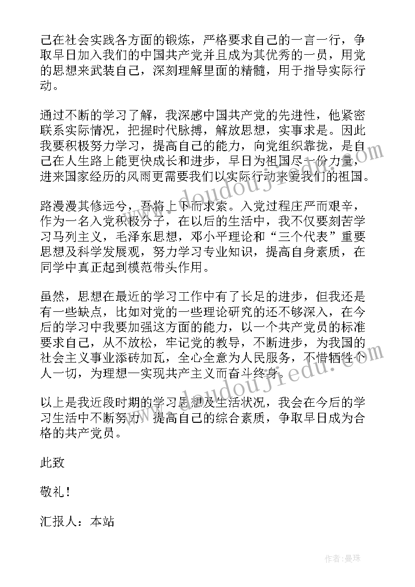 2023年歌唱比赛活动策划书 歌唱比赛活动方案(优质10篇)