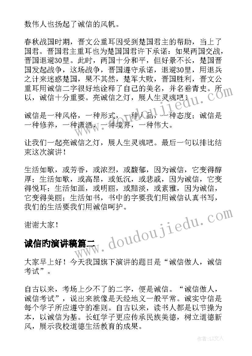 最新幼儿园中班保教计划(模板5篇)