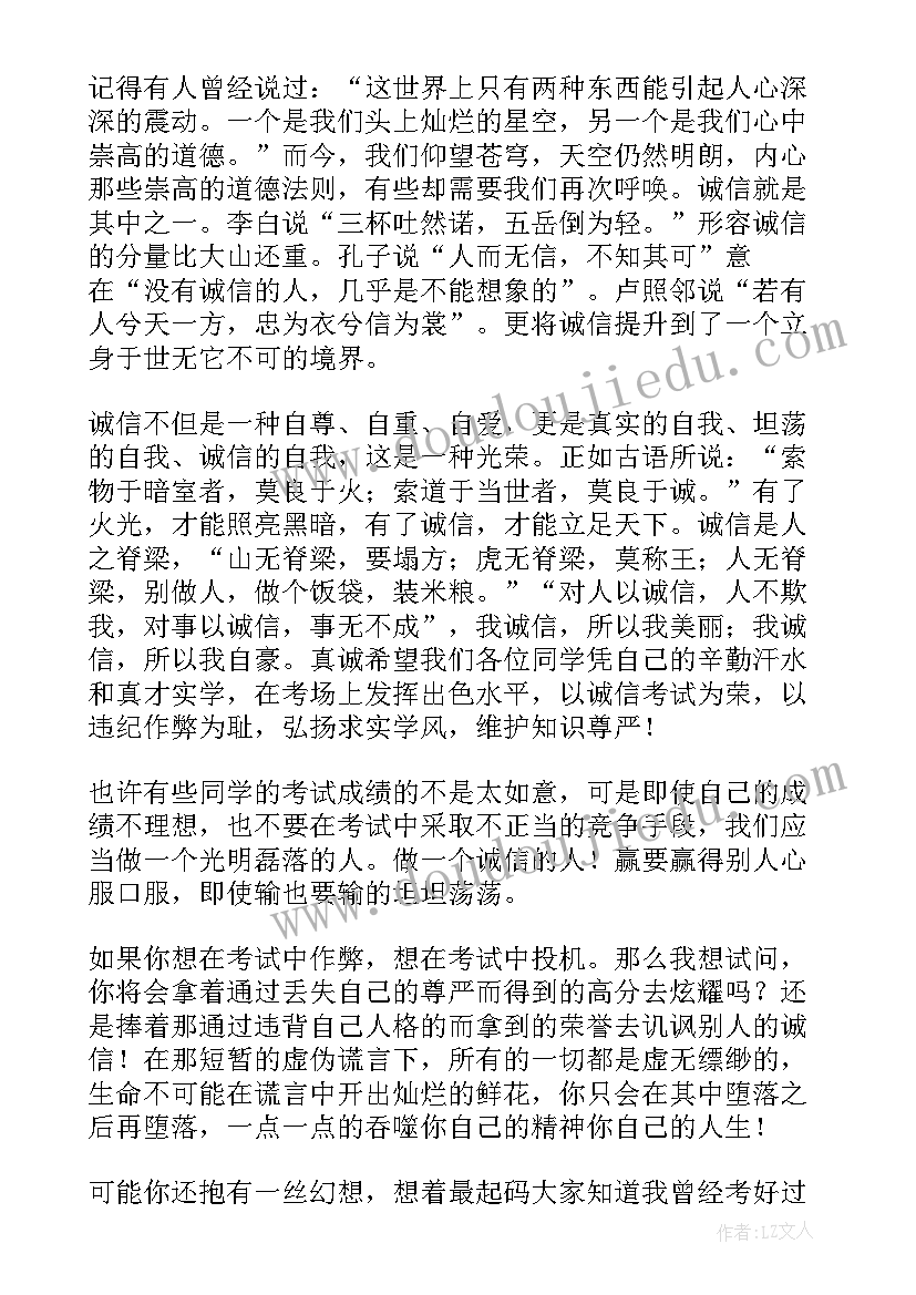 最新幼儿园中班保教计划(模板5篇)