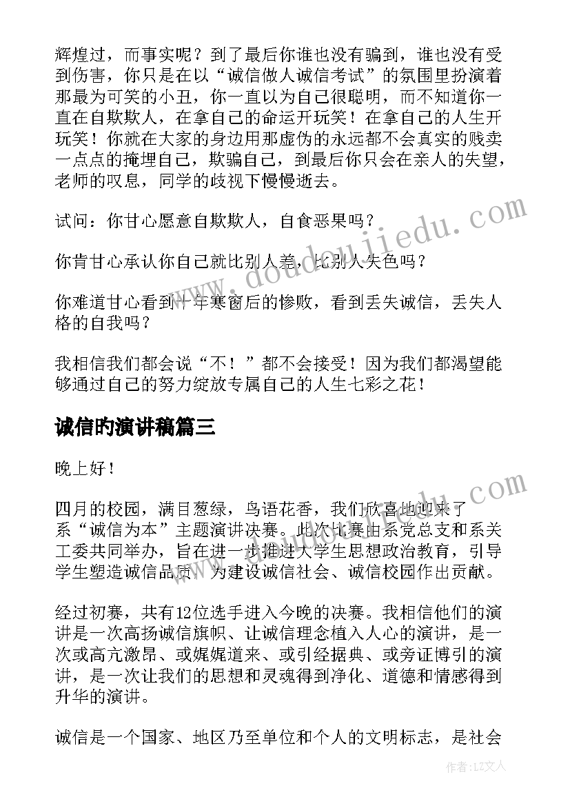 最新幼儿园中班保教计划(模板5篇)