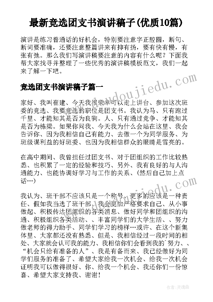 2023年农业局局长述职述廉报告 领导述职述廉报告领导年终述职述廉报告(大全7篇)