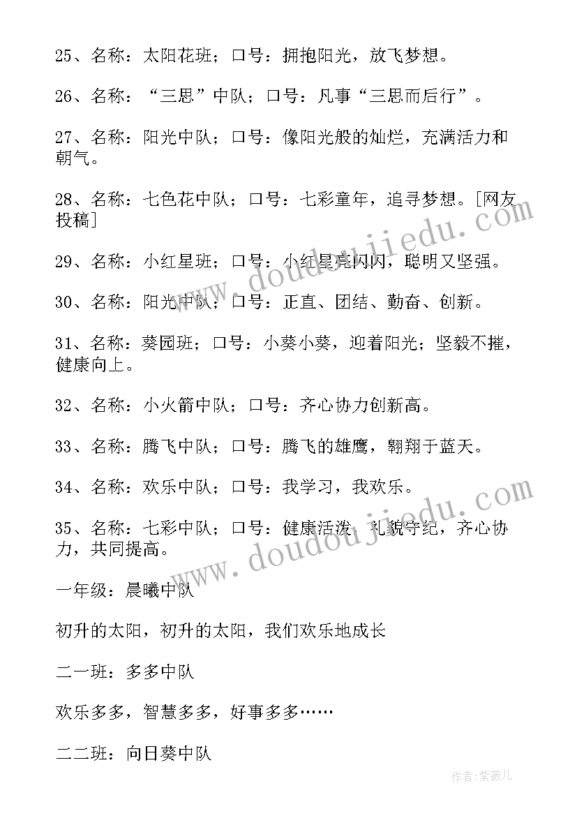 最新书籍的演讲稿题目(模板9篇)