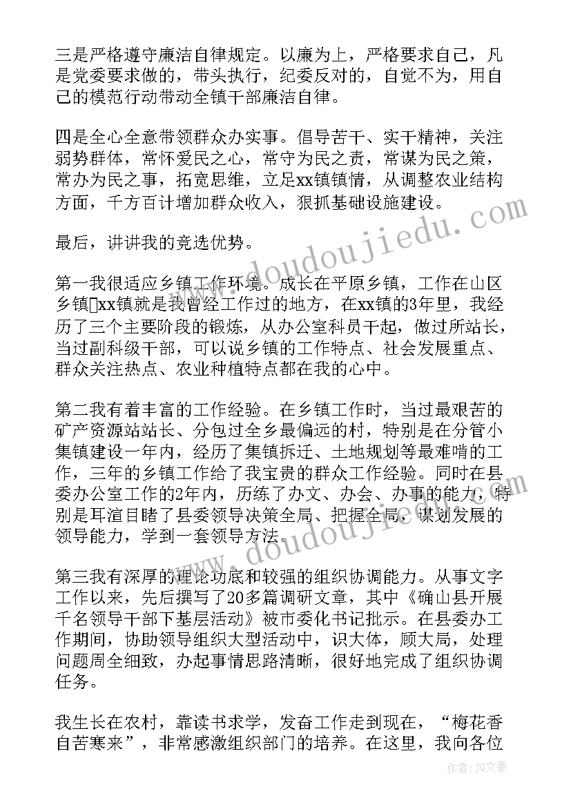 客中行读后感(优秀10篇)