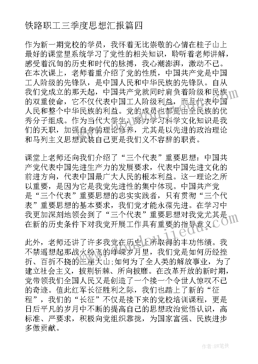 科普版六年级英语教案全英(优秀5篇)