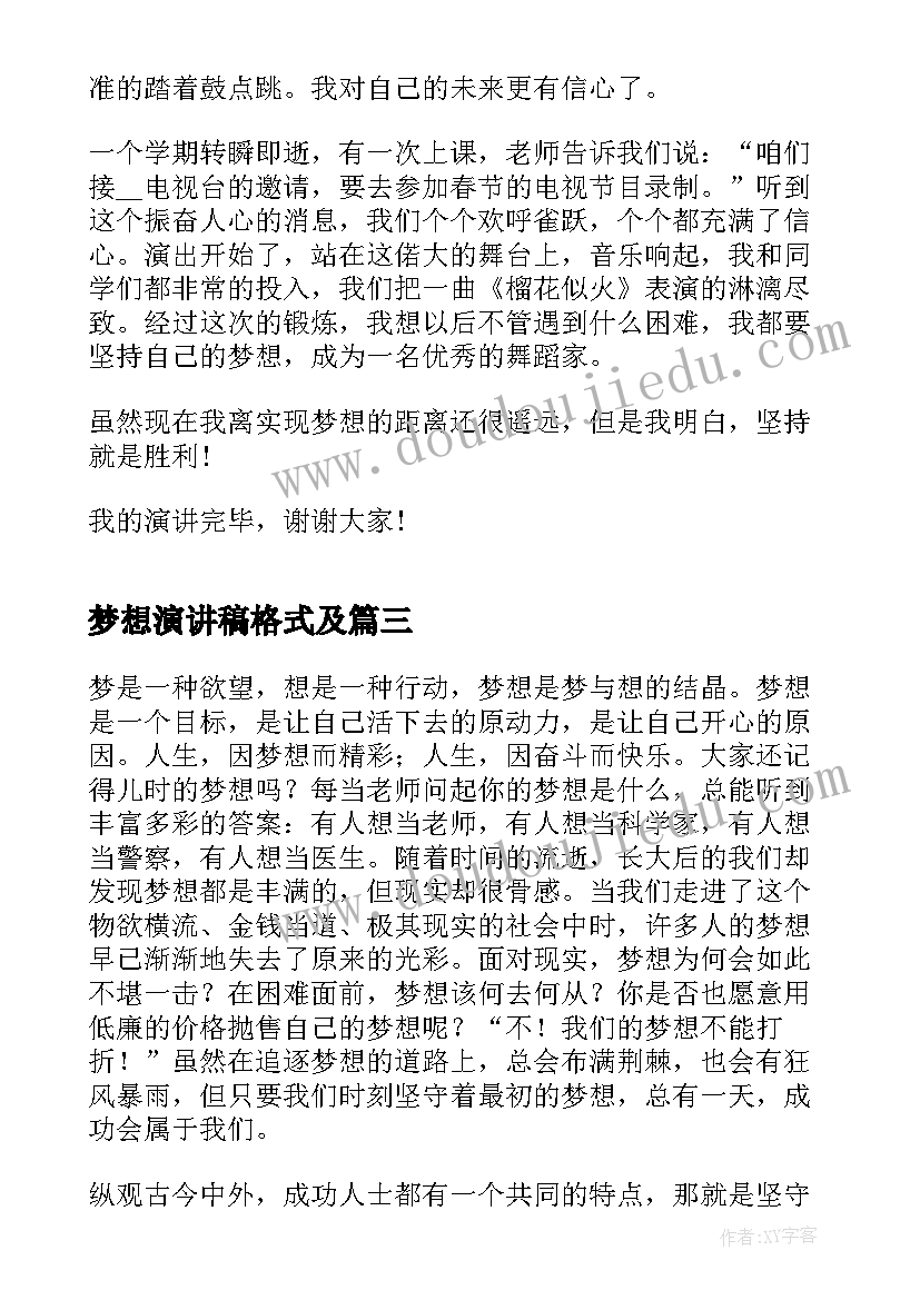 最新的民主评议党员工作总结 党员民主评议工作总结(通用7篇)