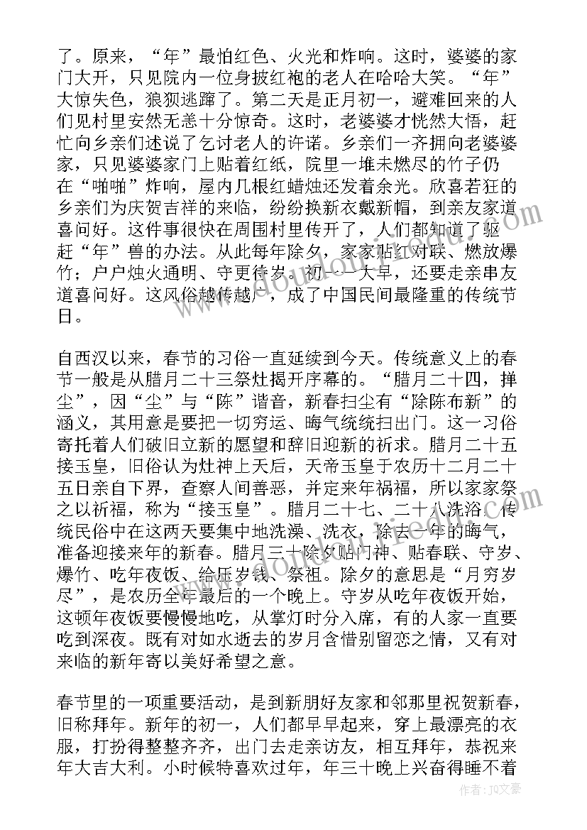 最新幼儿园升国旗活动方案与反思(实用5篇)