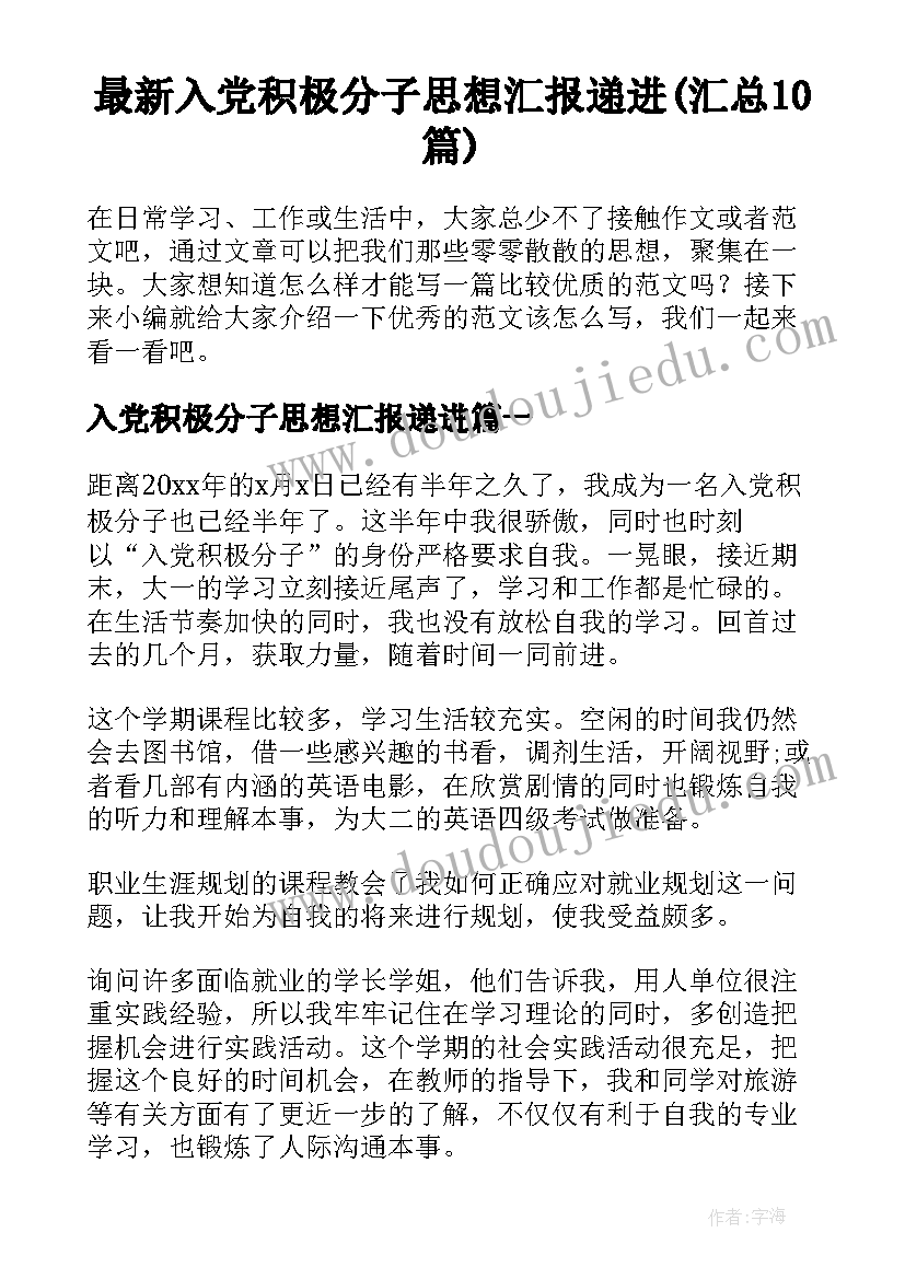 最新迎中秋庆国庆座谈会方案 国庆活动方案(通用7篇)