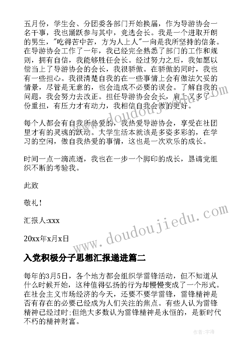 最新迎中秋庆国庆座谈会方案 国庆活动方案(通用7篇)