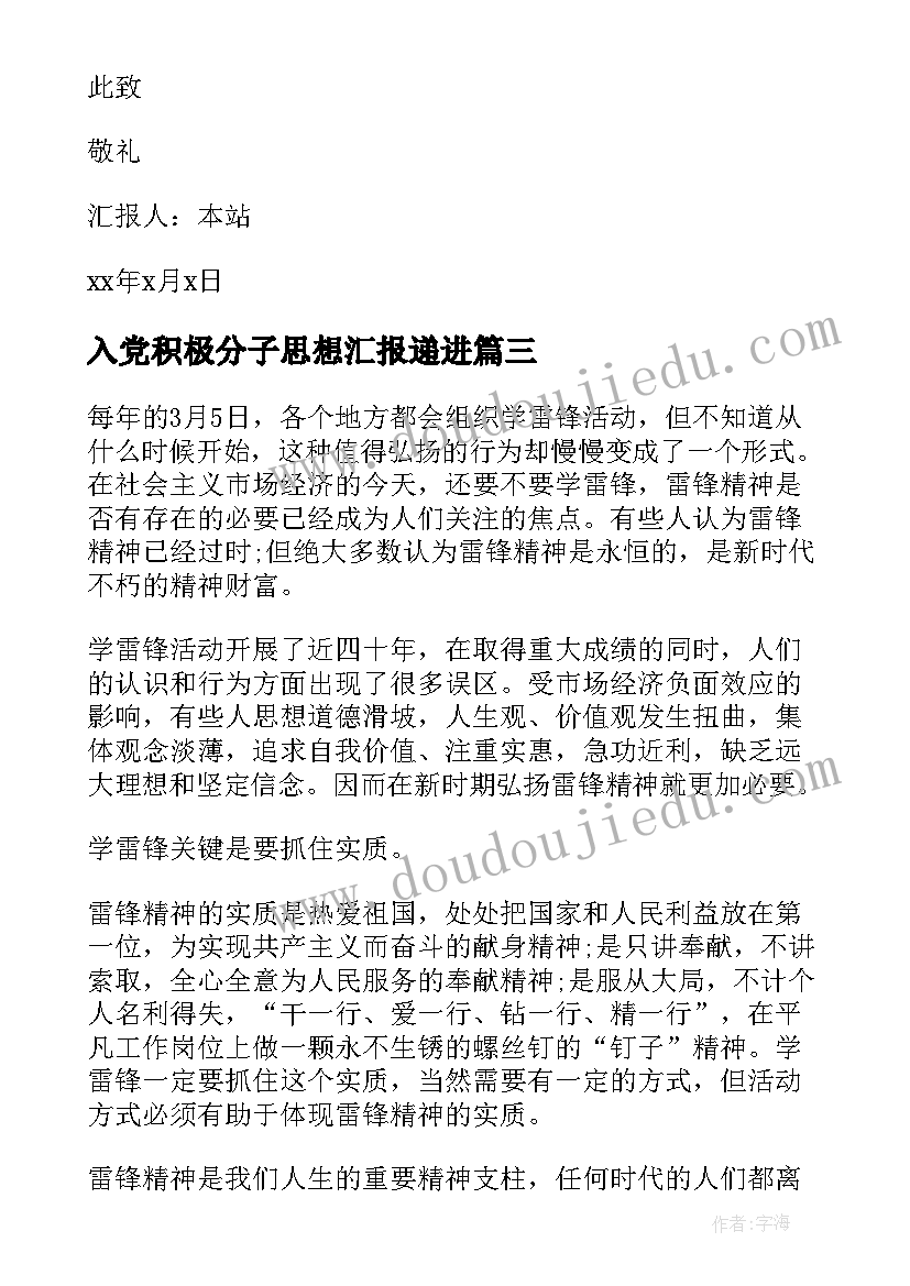 最新迎中秋庆国庆座谈会方案 国庆活动方案(通用7篇)