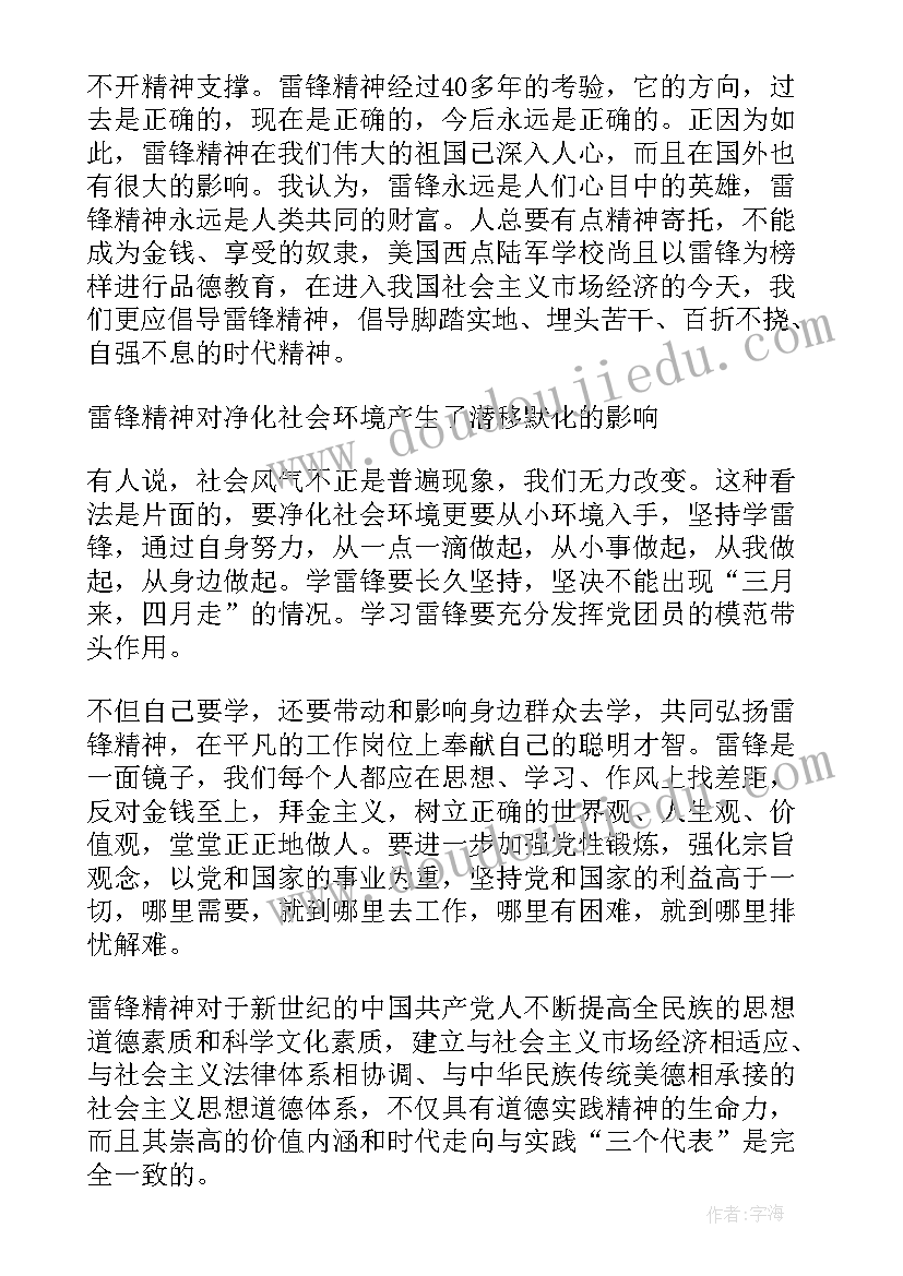 最新迎中秋庆国庆座谈会方案 国庆活动方案(通用7篇)