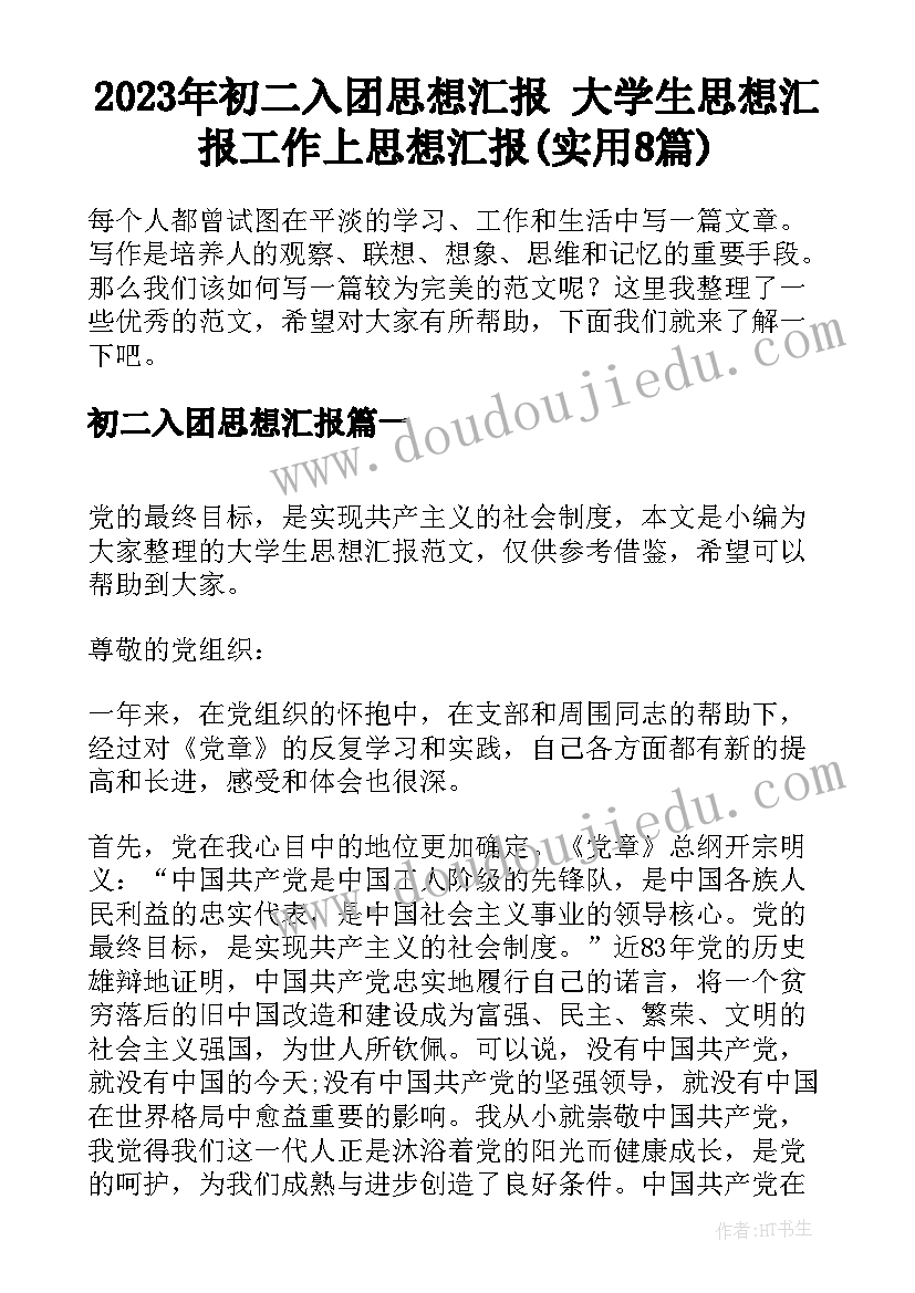 最新文明的足迹教学反思(通用5篇)