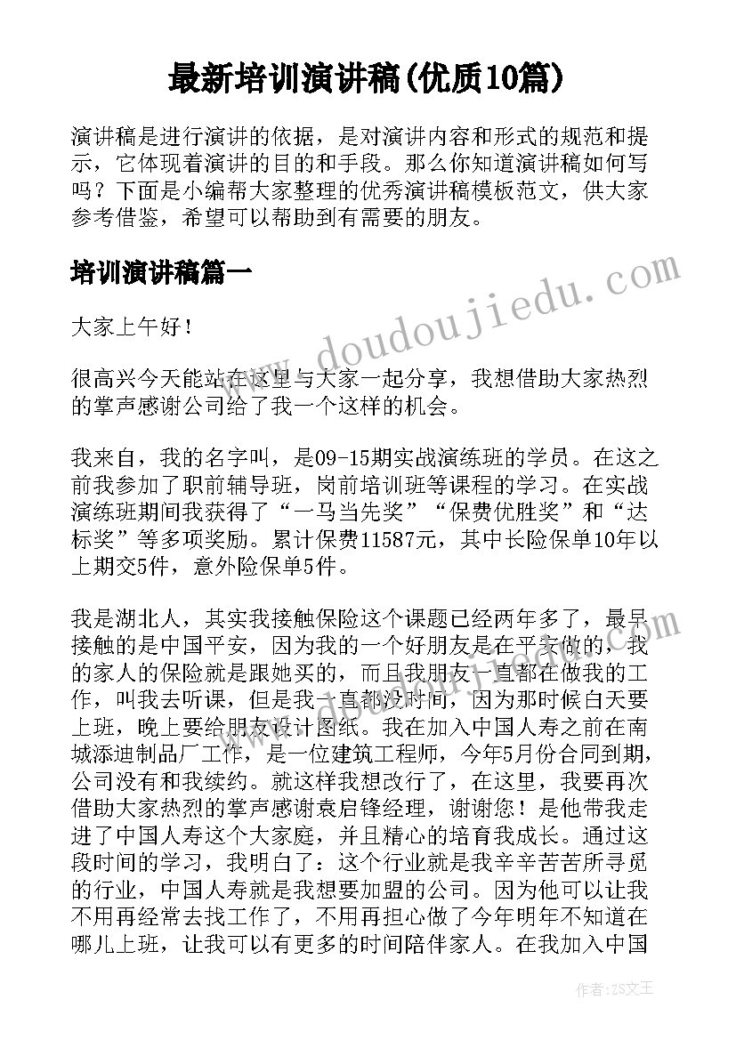 2023年道路桥梁工程专业专业分析论文(精选5篇)