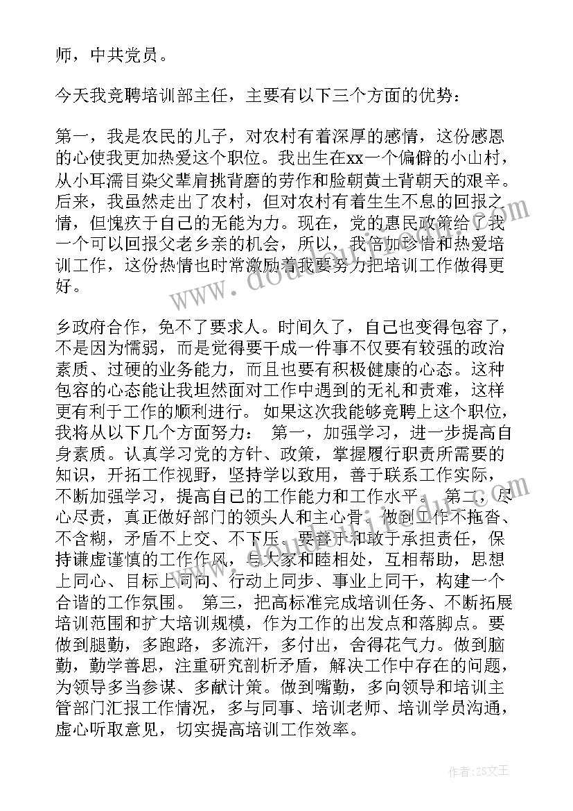 2023年道路桥梁工程专业专业分析论文(精选5篇)