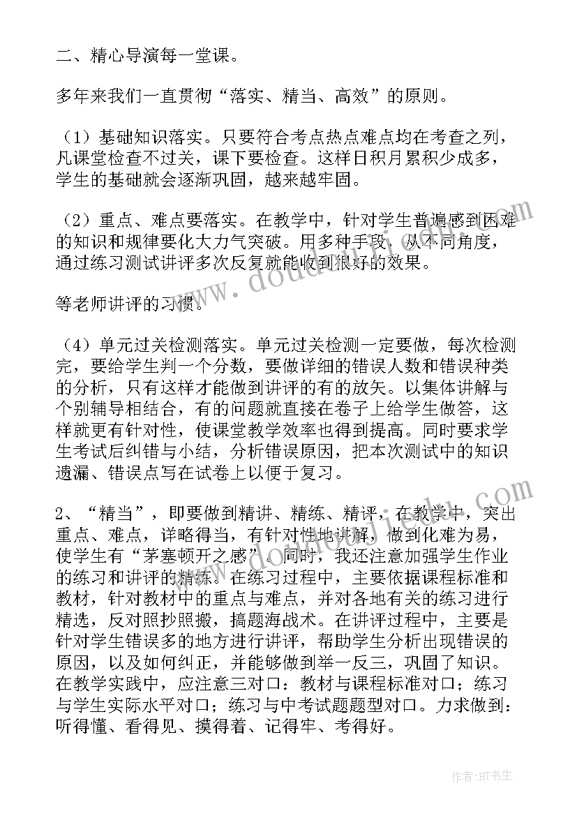 品德演讲稿分钟小学生(优质5篇)