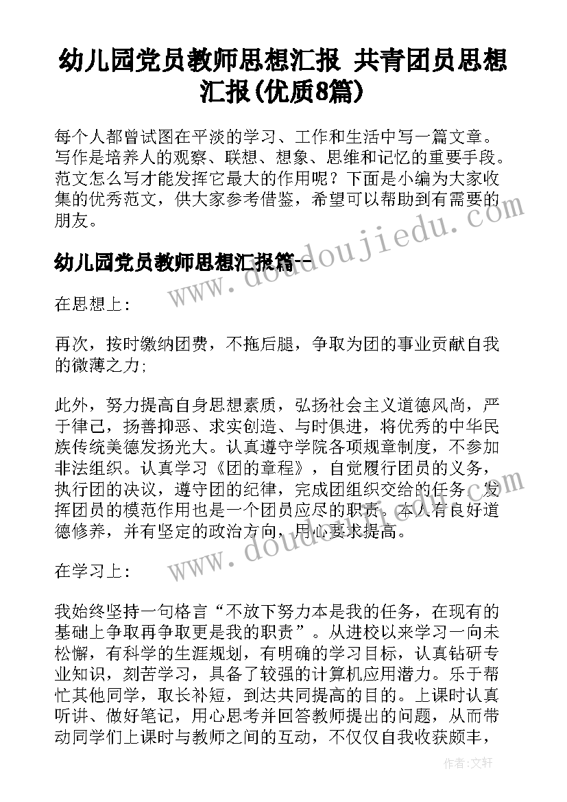 2023年结婚新郎致辞感谢父母(模板5篇)