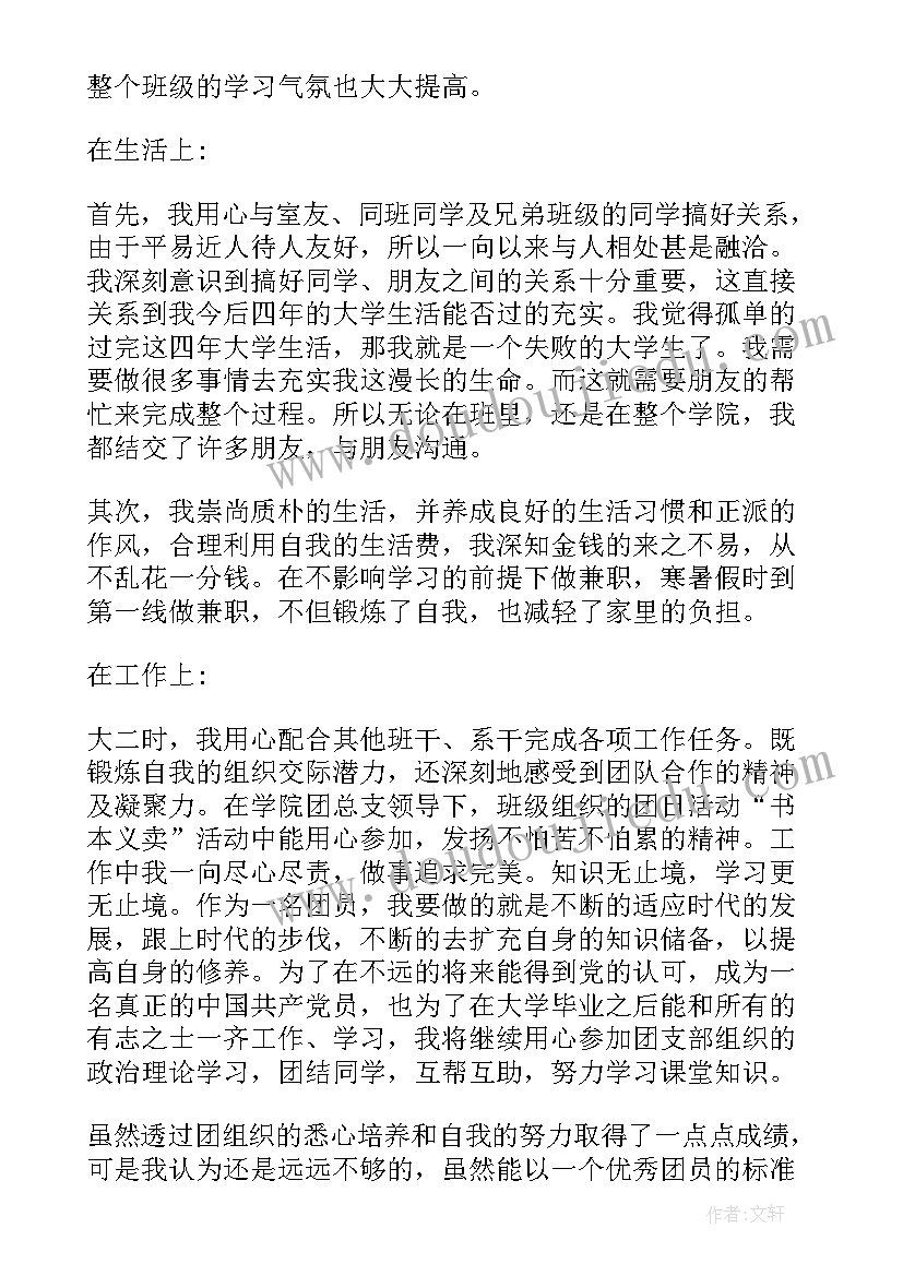 2023年结婚新郎致辞感谢父母(模板5篇)