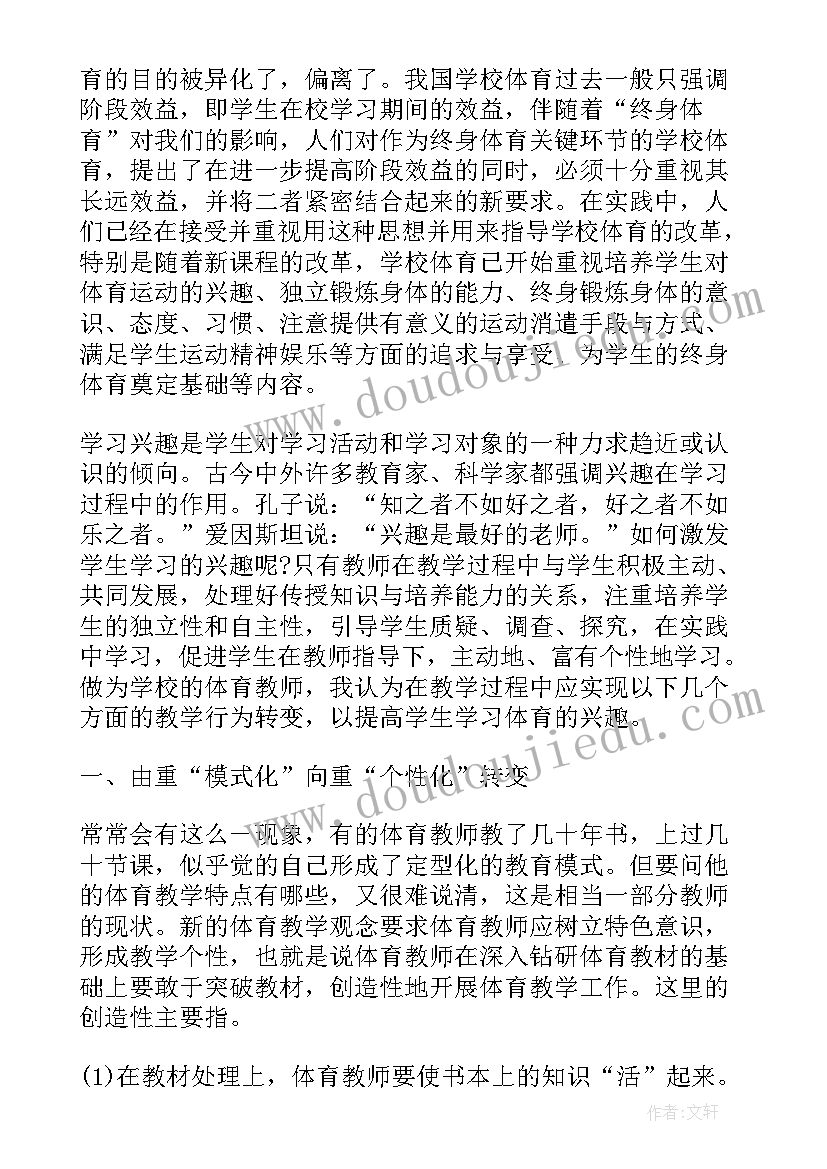 2023年结婚新郎致辞感谢父母(模板5篇)