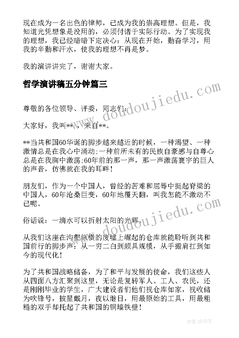 2023年大学生班级联谊活动总结 学校联谊活动工作总结(精选5篇)