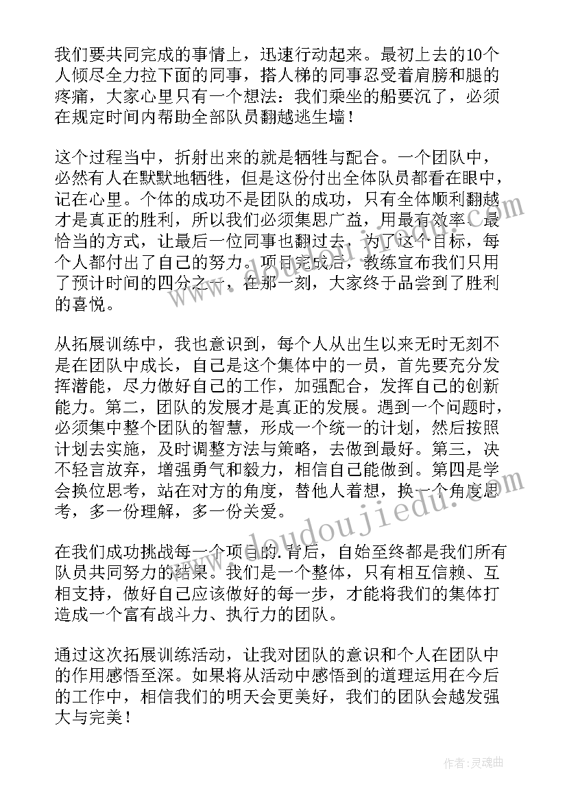 2023年团队致辞演讲稿 团队的演讲稿(精选8篇)