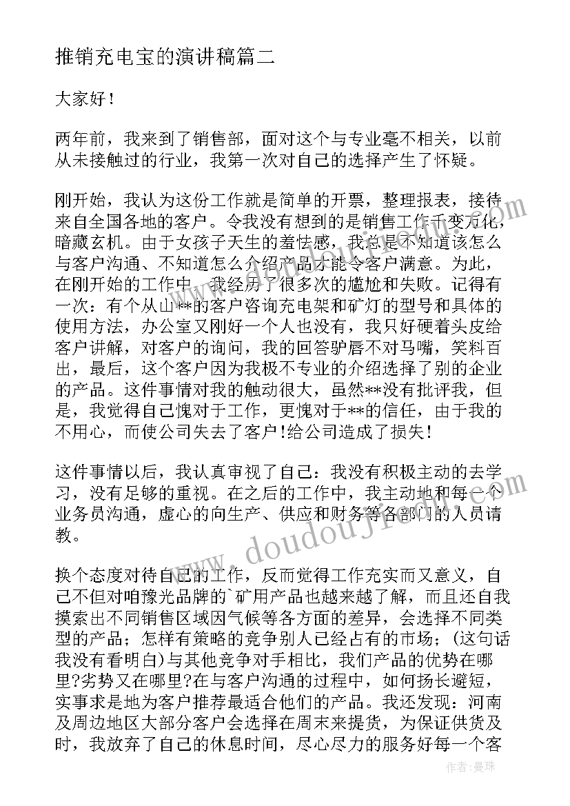 幼儿园消防安全月活动方案(实用9篇)