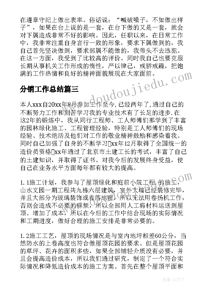 2023年幼儿托班下学期个人计划(优质6篇)