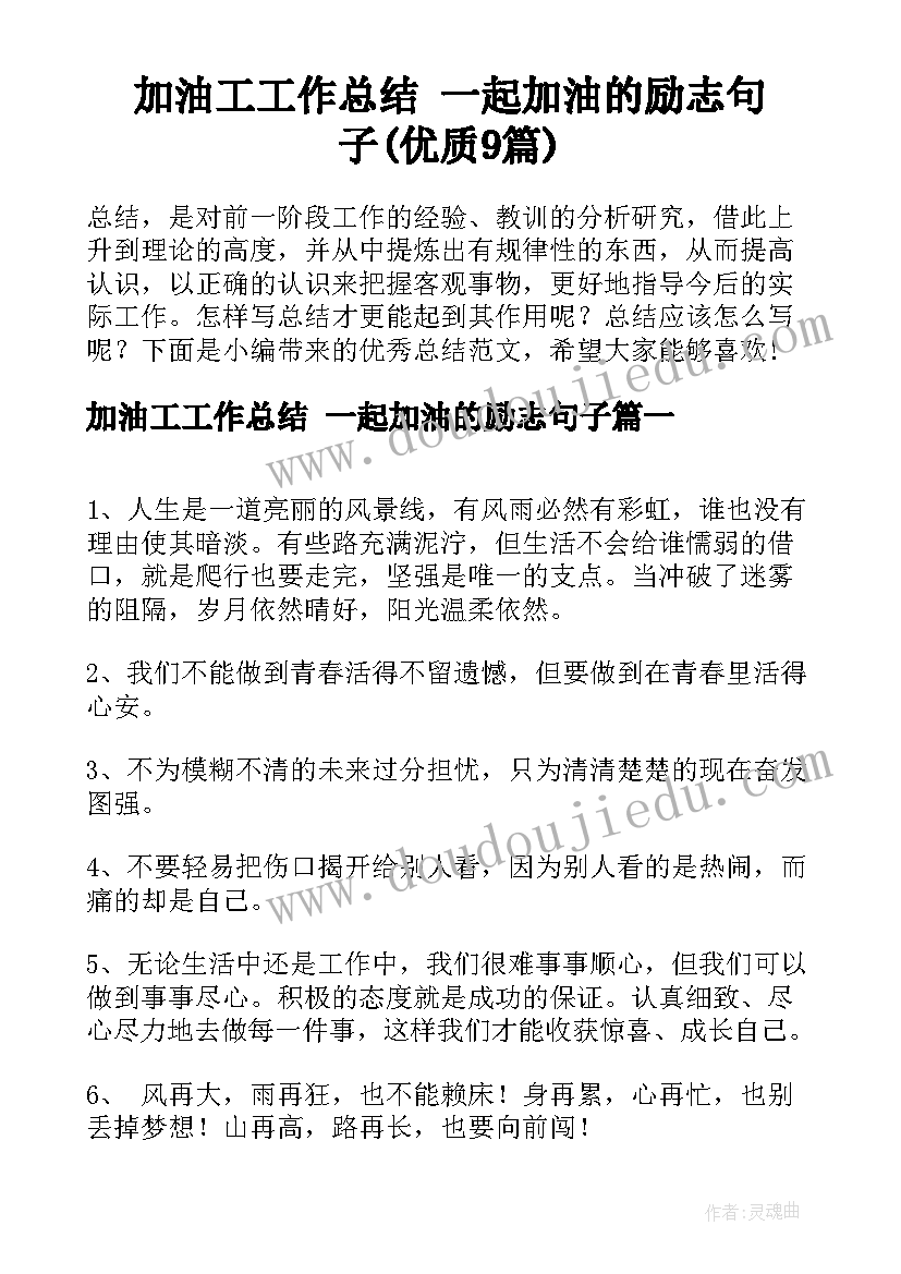 最新小学六年级美术装饰画教学反思总结 人美版小学美术六年级笔的世界的教学反思(优质5篇)