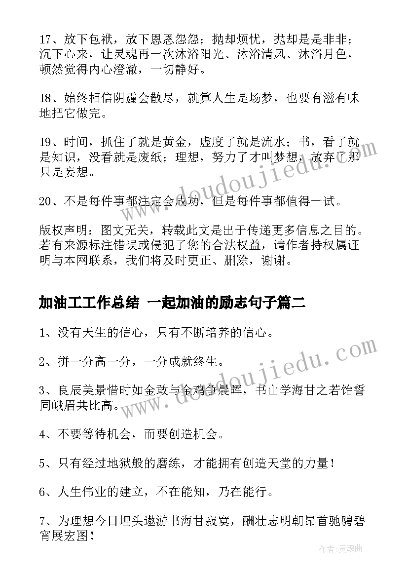 最新小学六年级美术装饰画教学反思总结 人美版小学美术六年级笔的世界的教学反思(优质5篇)