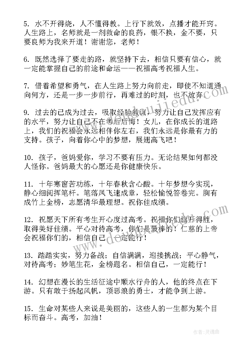 最新小学六年级美术装饰画教学反思总结 人美版小学美术六年级笔的世界的教学反思(优质5篇)